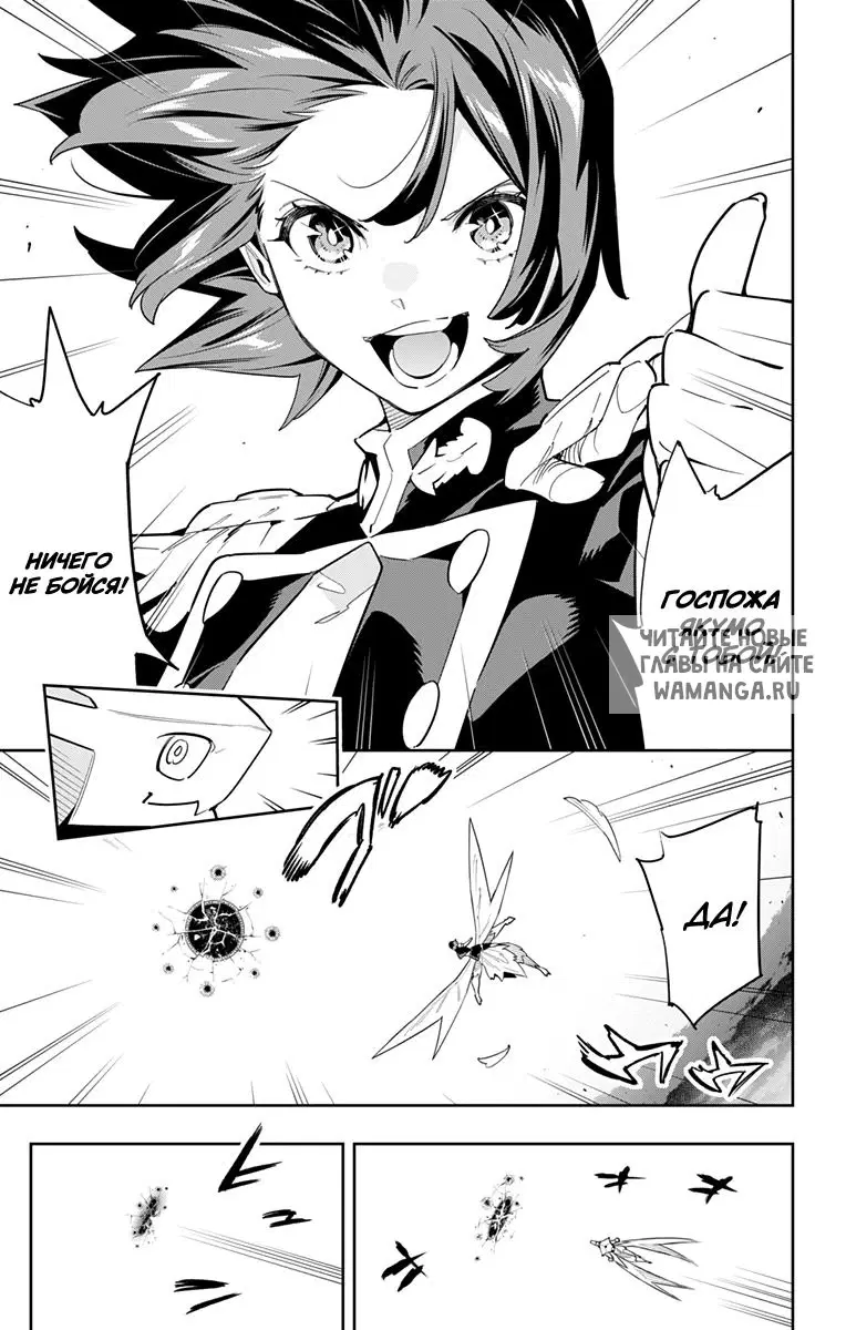 Page 8.000