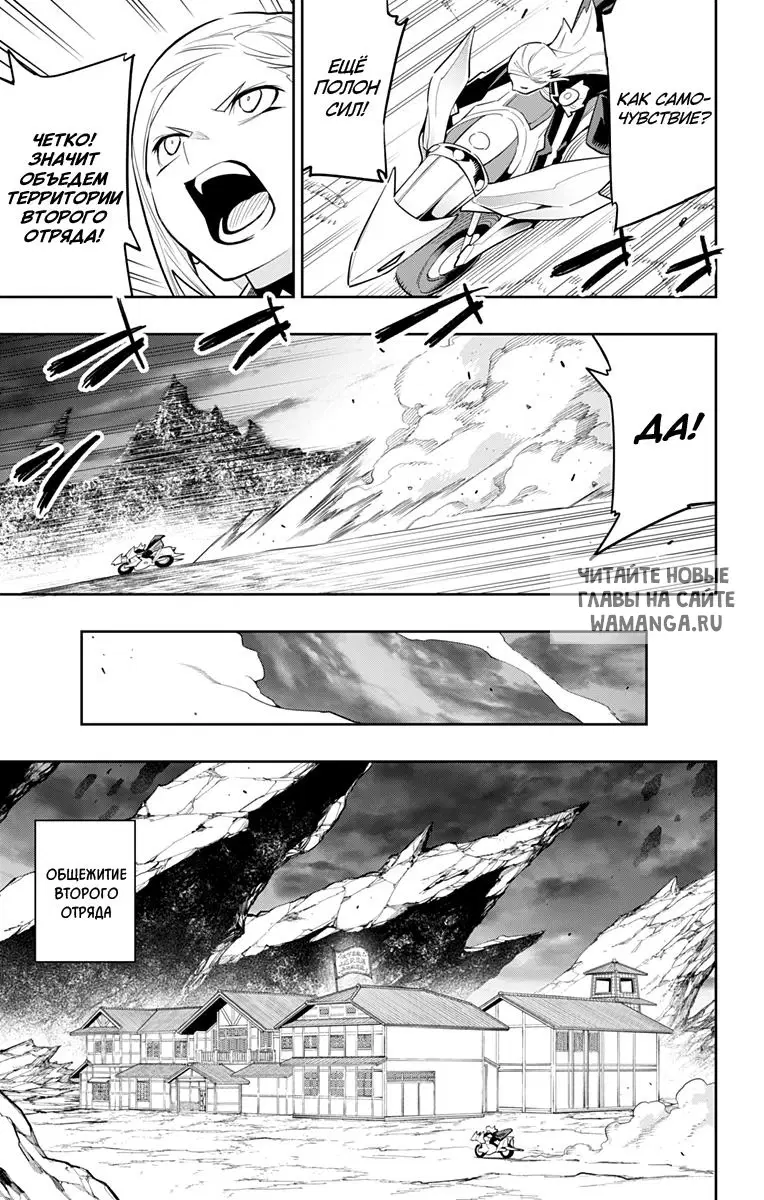 Page 8.000