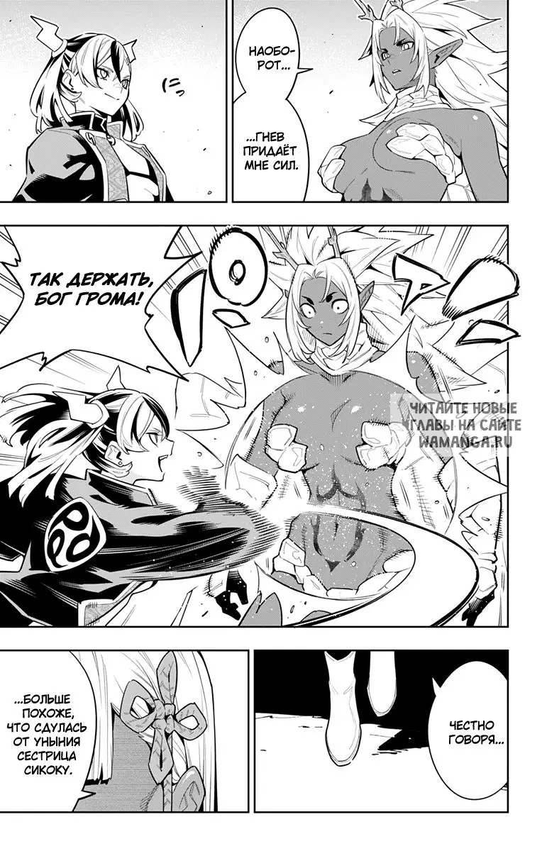 Page 8.000