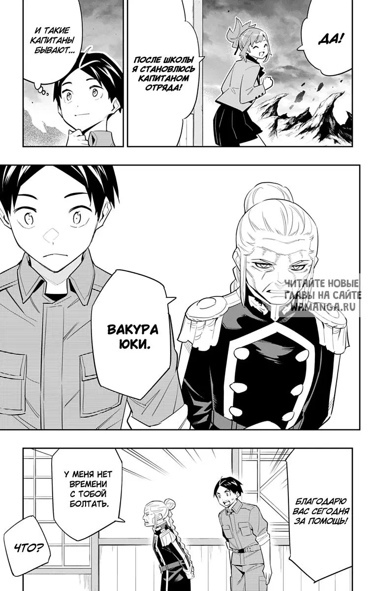 Page 8.000