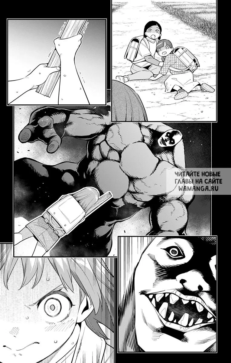 Page 8.000