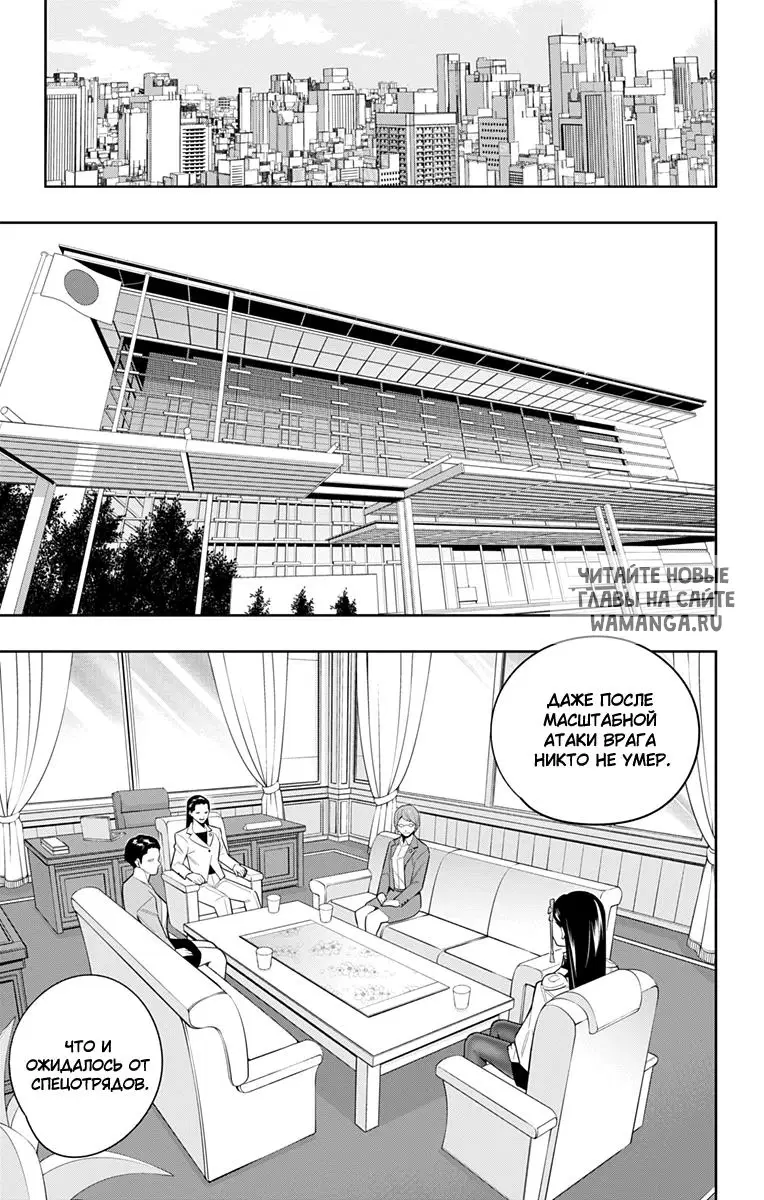 Page 8.000