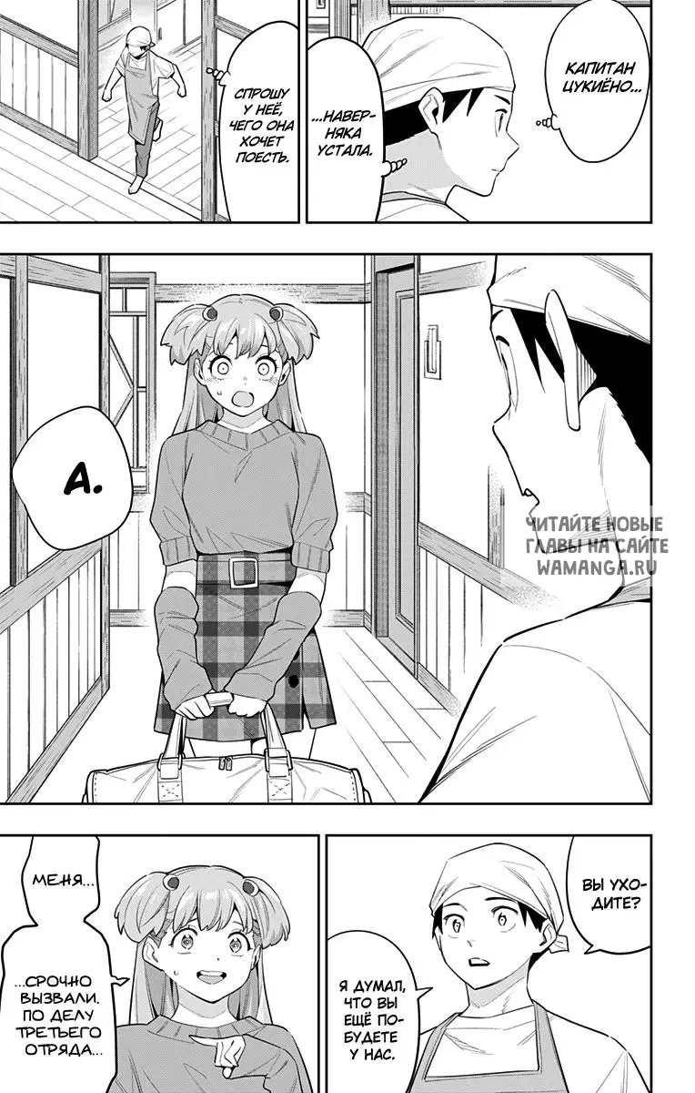 Page 8.000