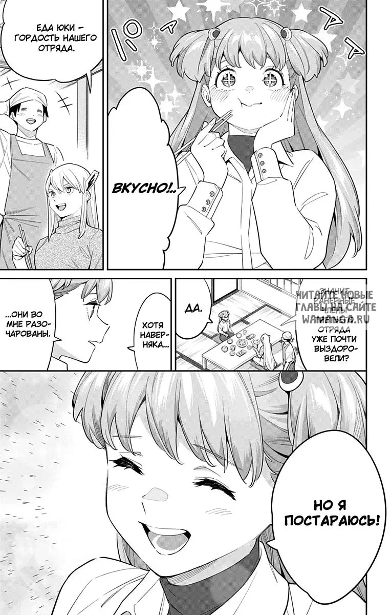 Page 8.000