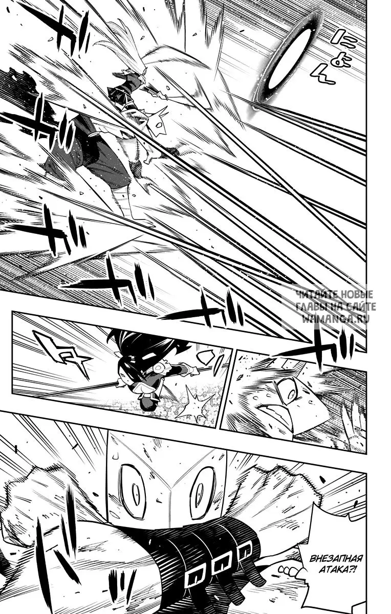 Page 8.000