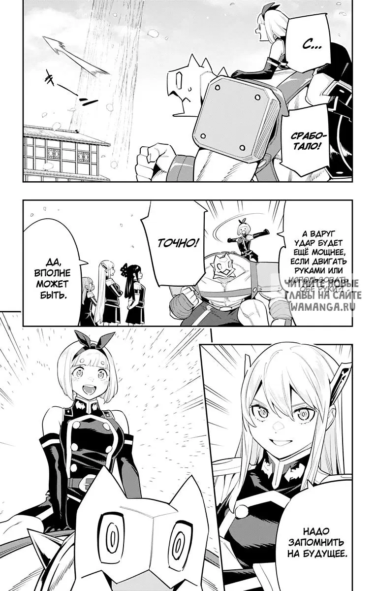 Page 8.000
