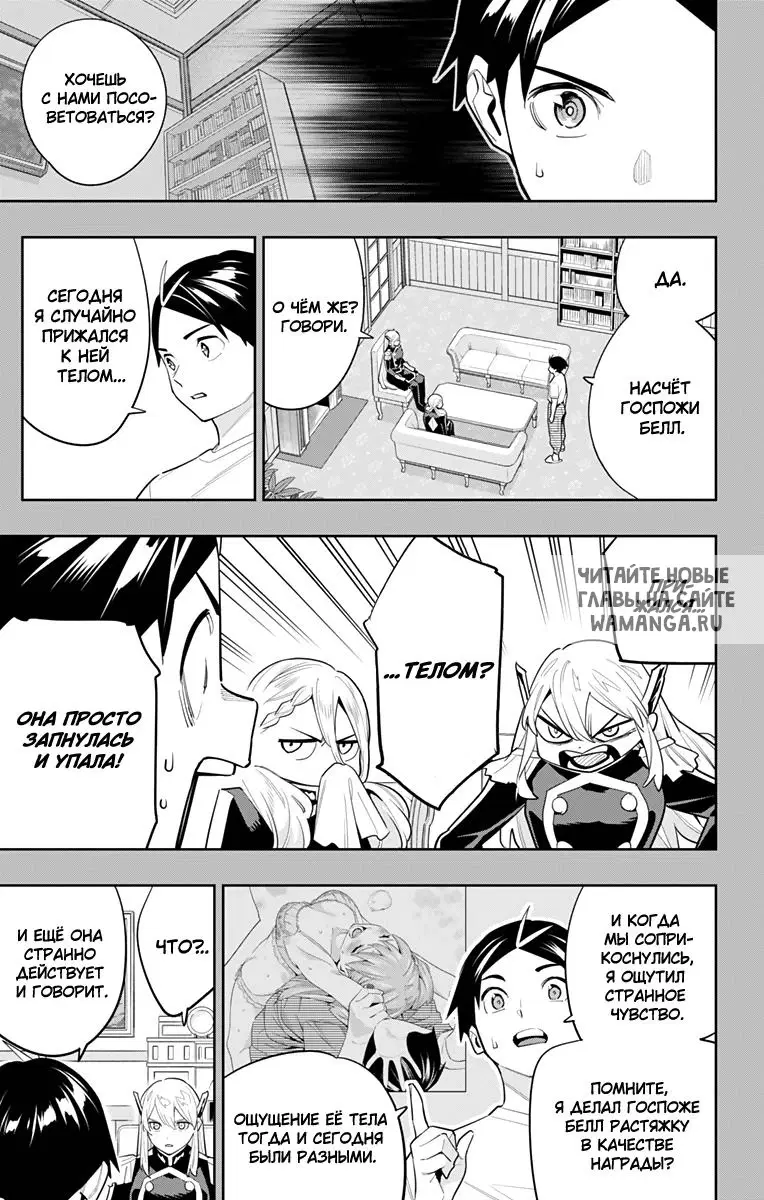 Page 8.000