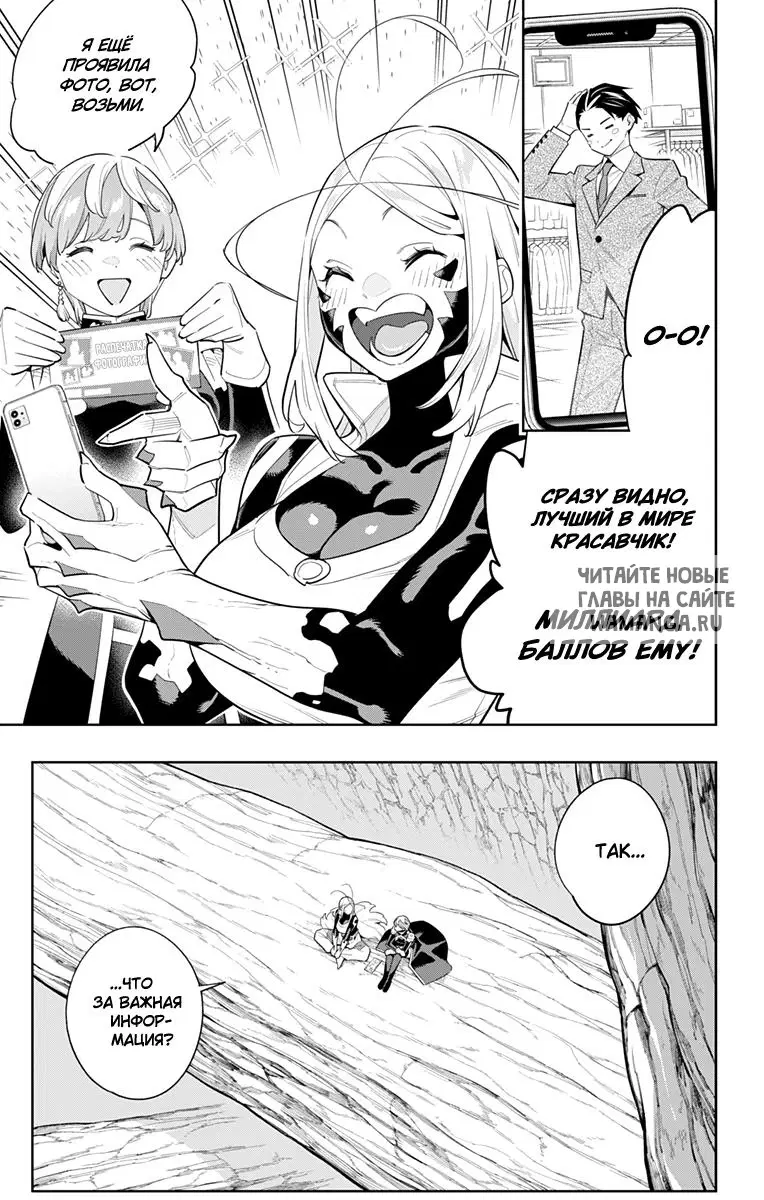 Page 8.000