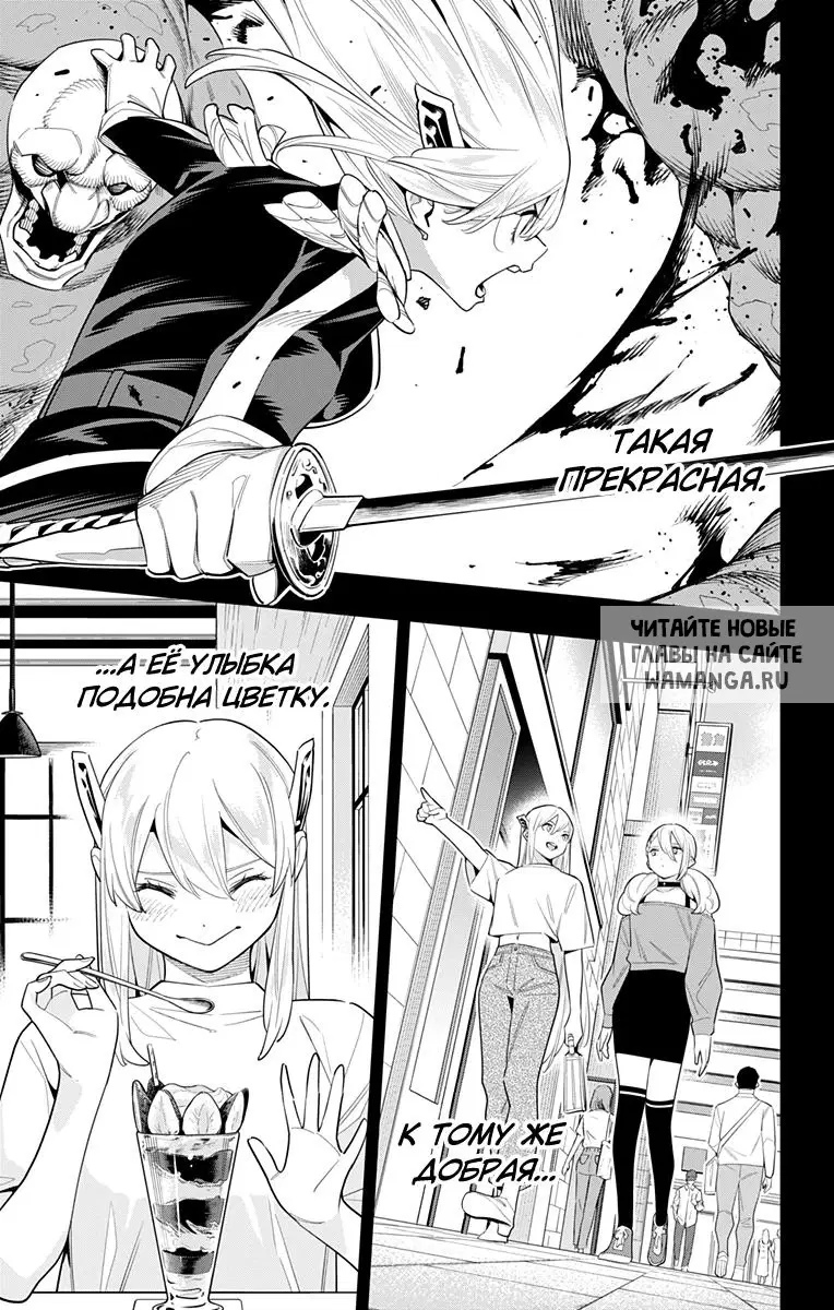 Page 8.000