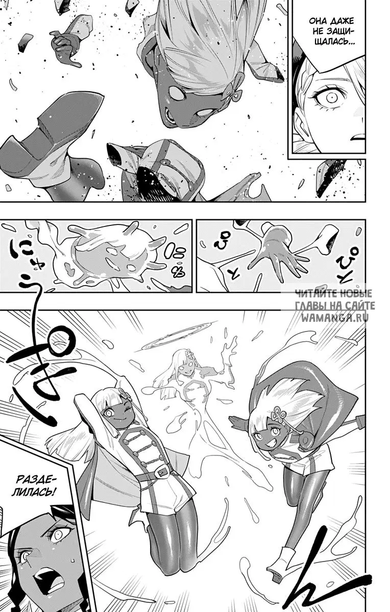 Page 8.000