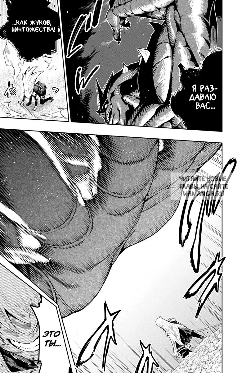 Page 8.000