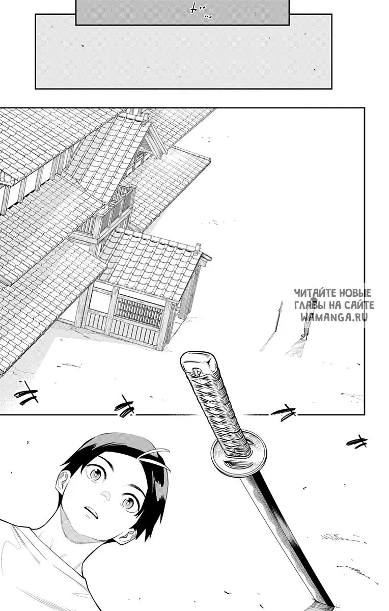Page 8.000