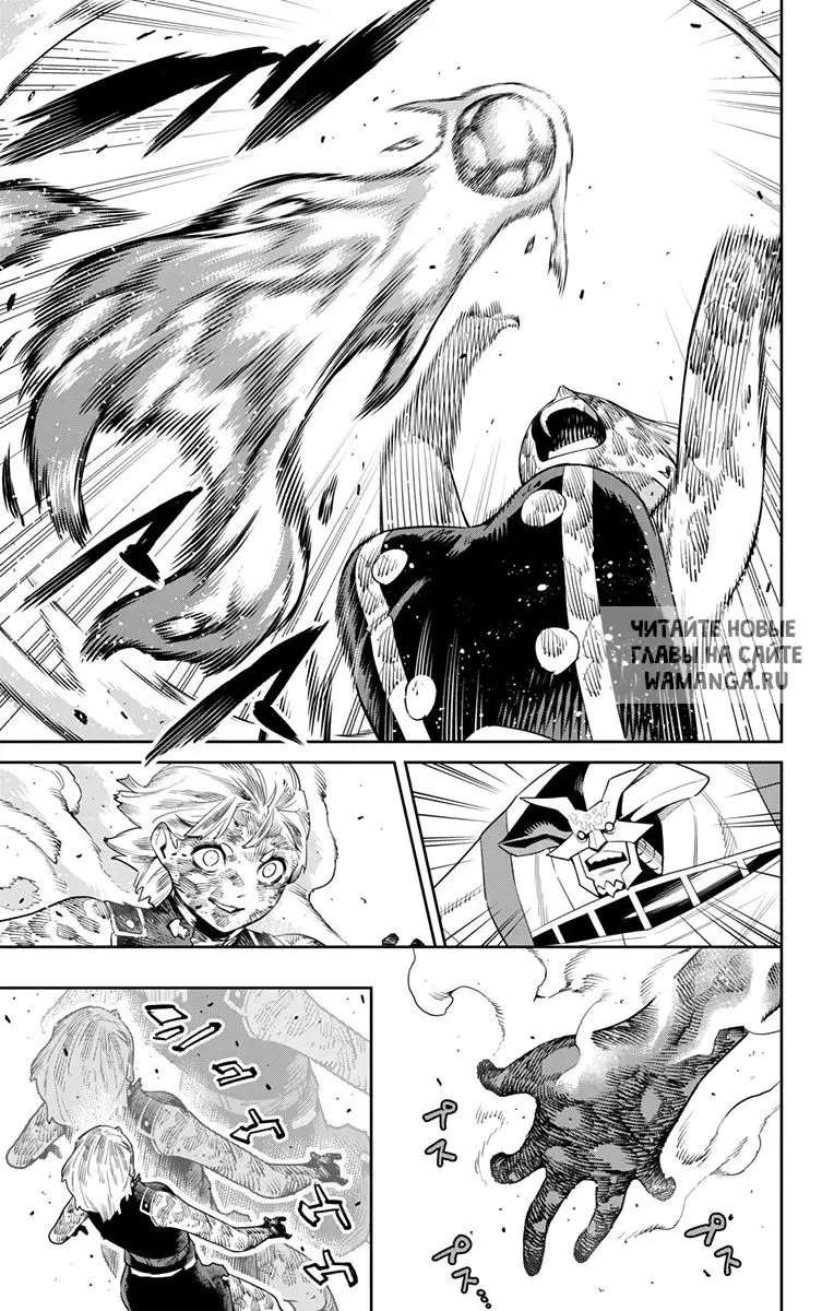 Page 8.000