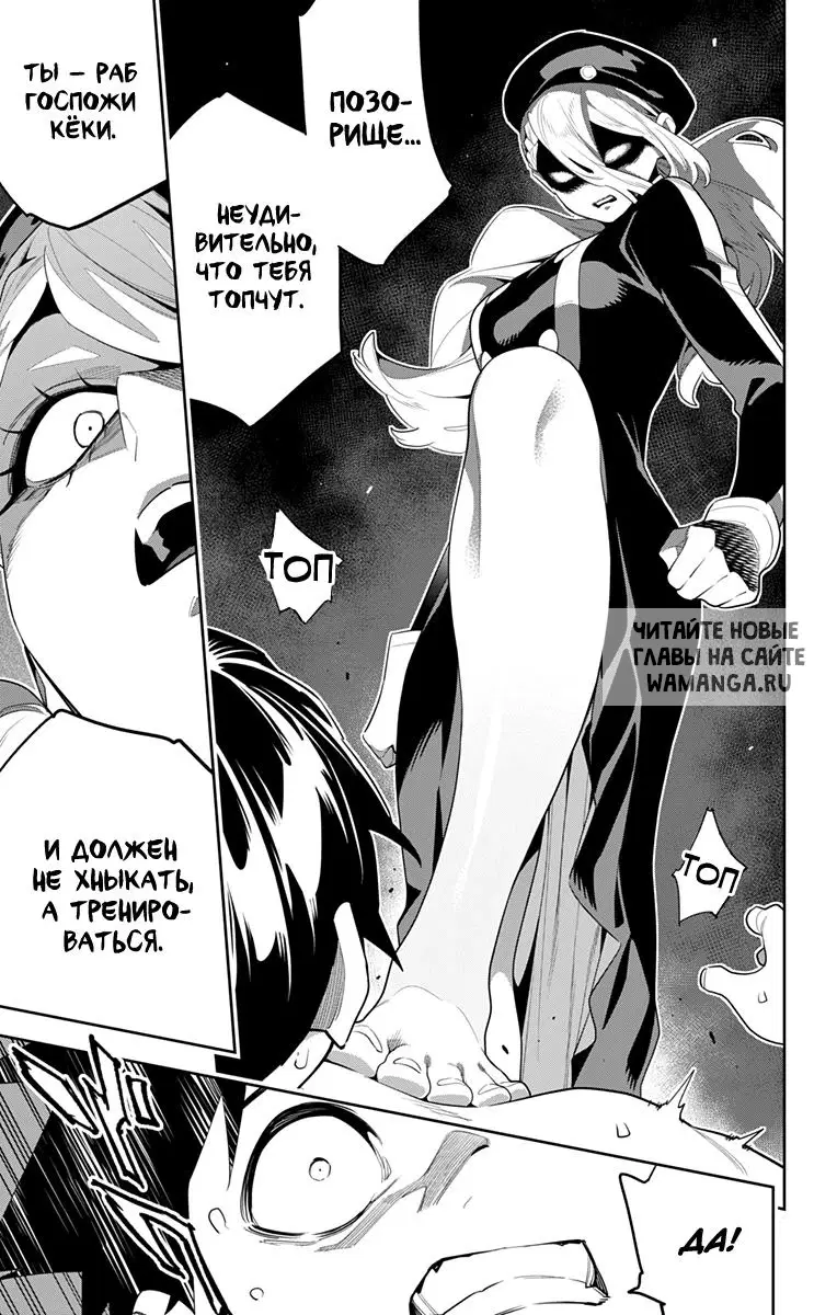 Page 8.000
