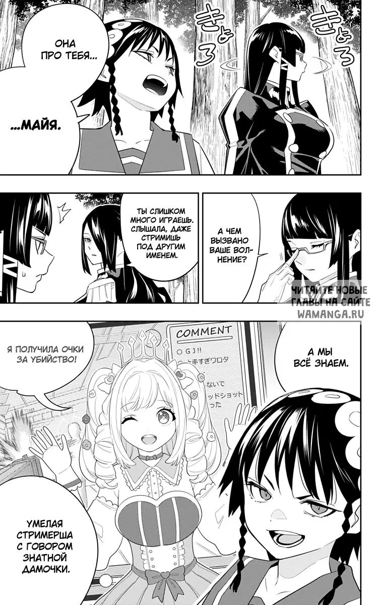 Page 8.000