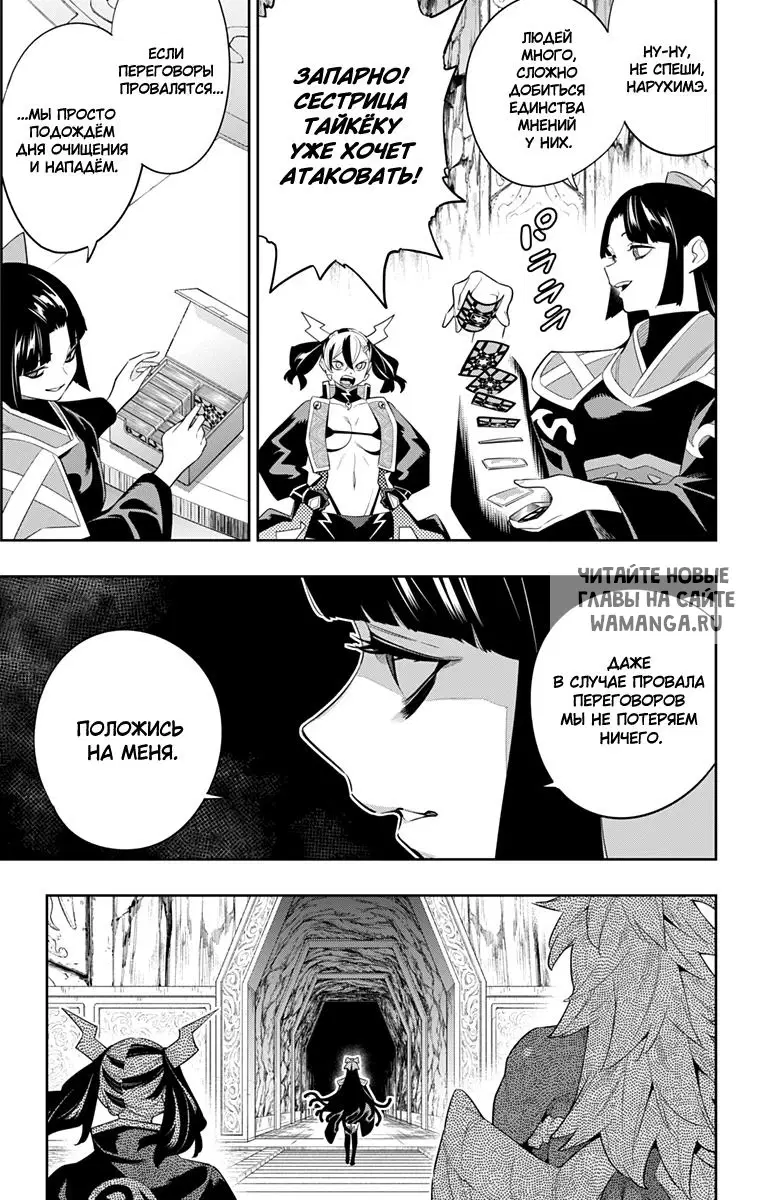 Page 8.000