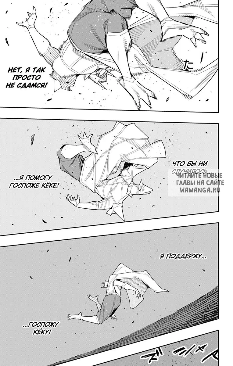 Page 8.000
