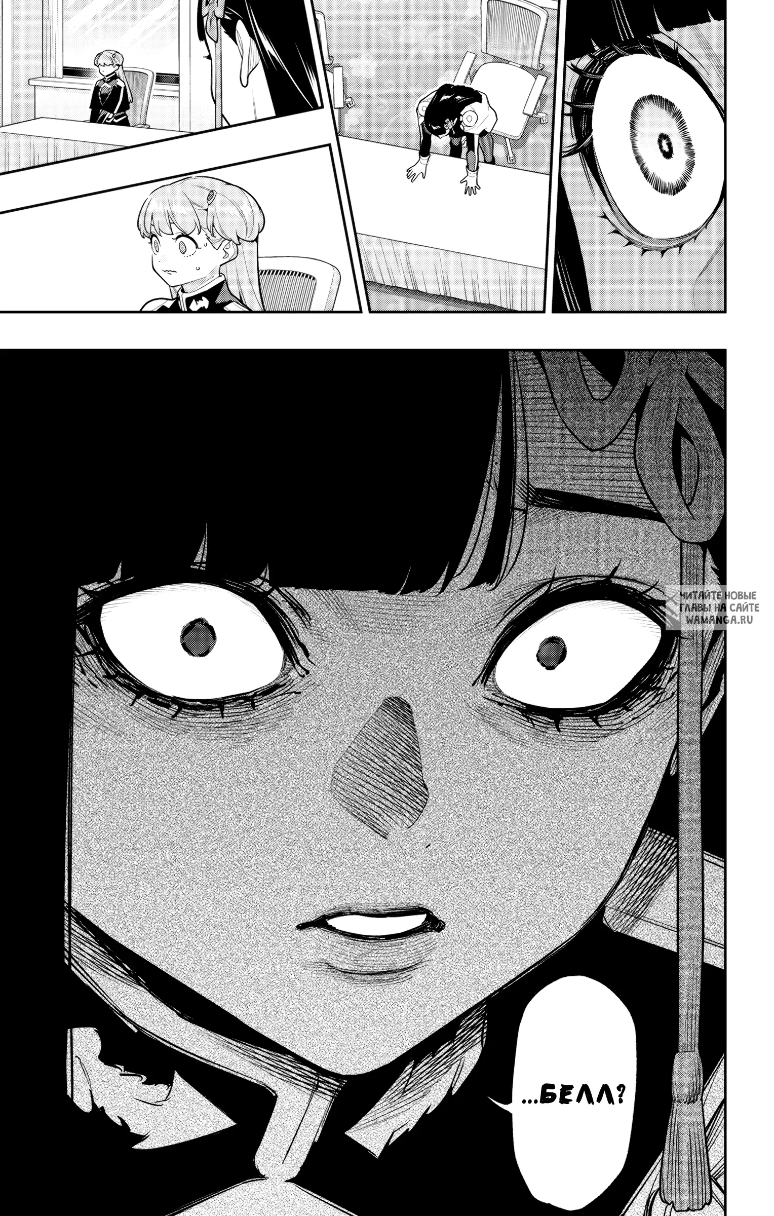 Page 8.000