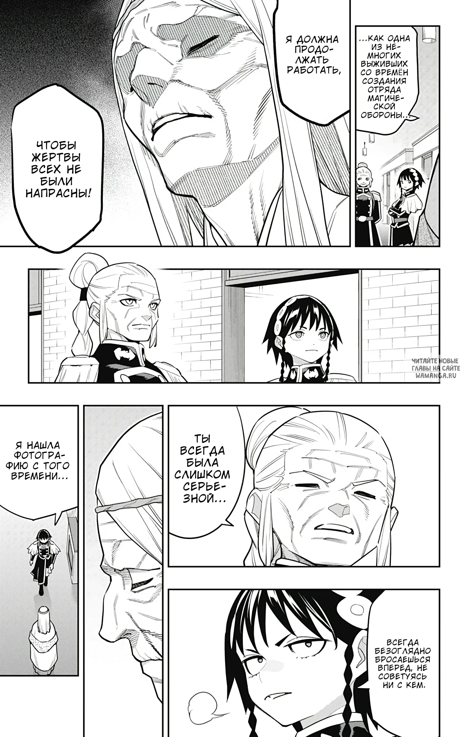 Page 8.000