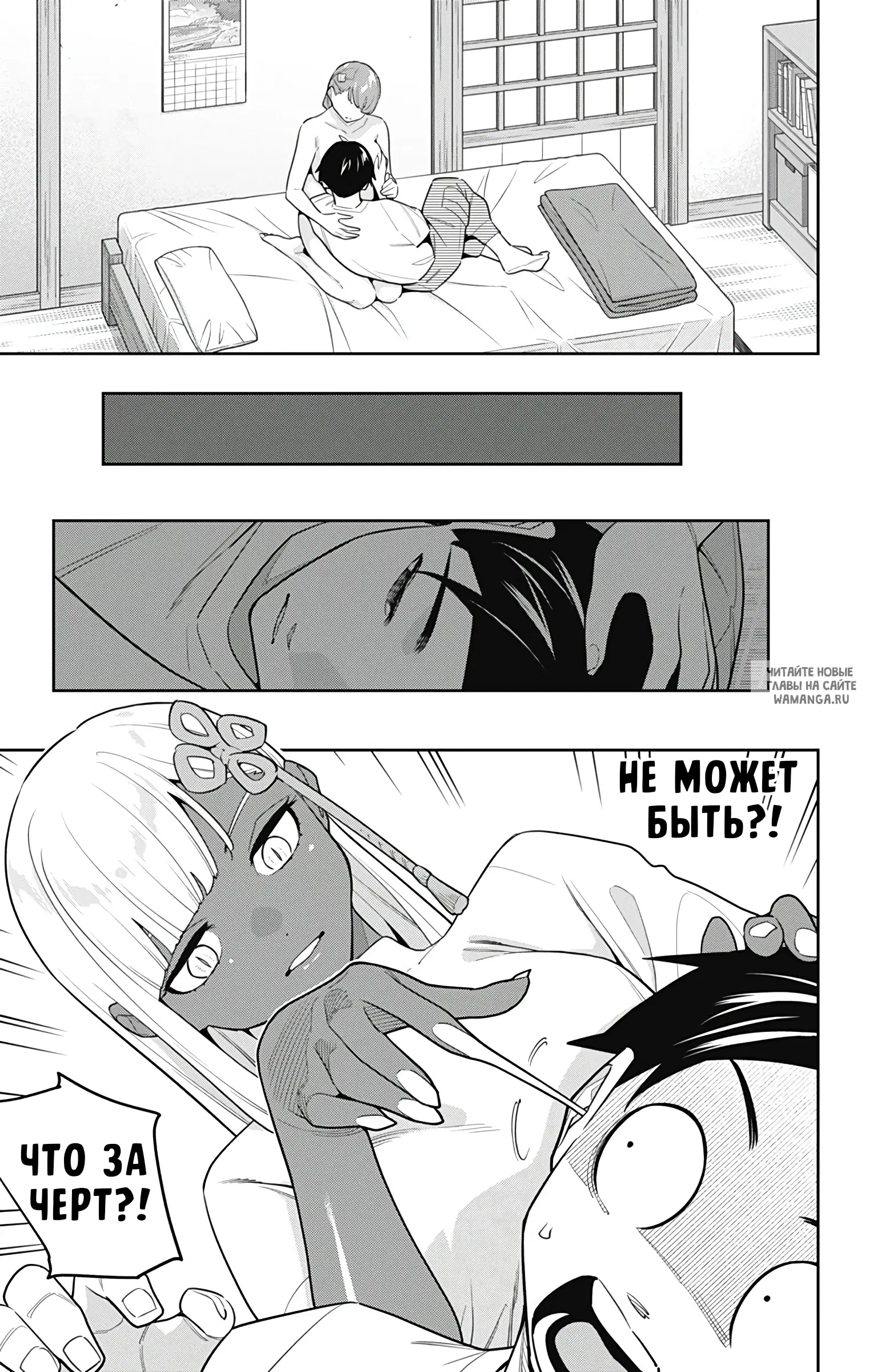 Page 8.000