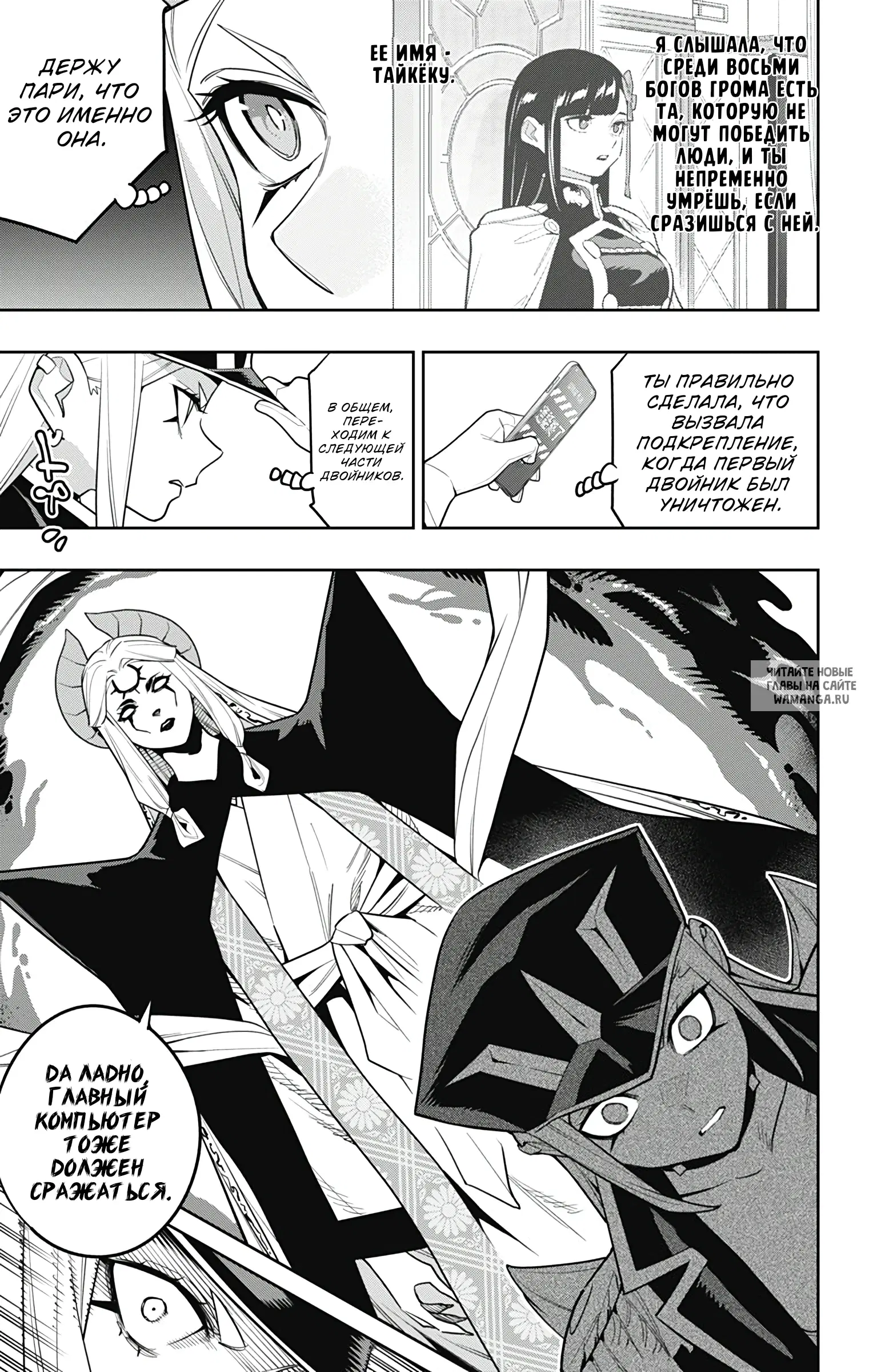 Page 8.000