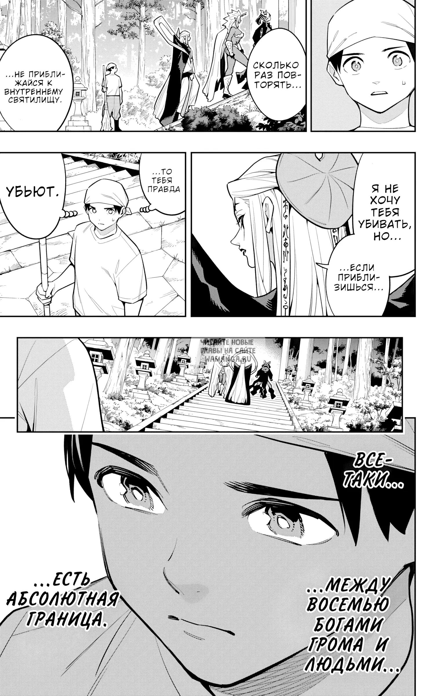 Page 8.000