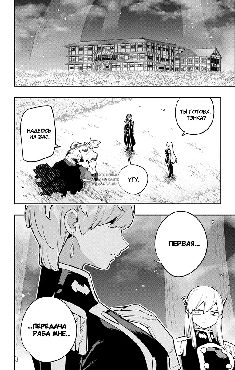 Page 8.000