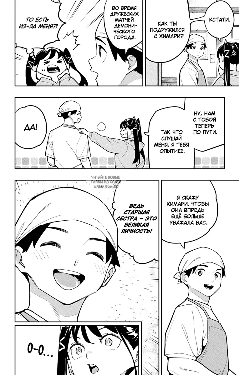 Page 8.000