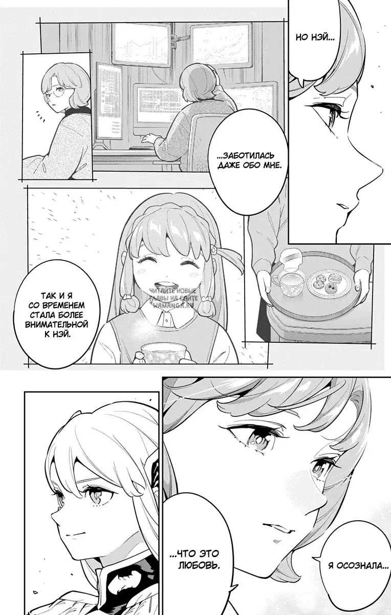 Page 8.000