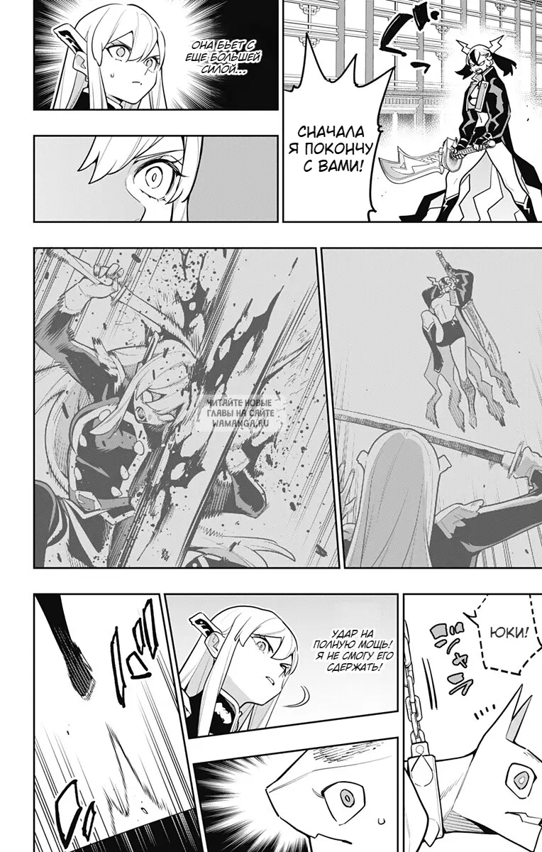 Page 8.000