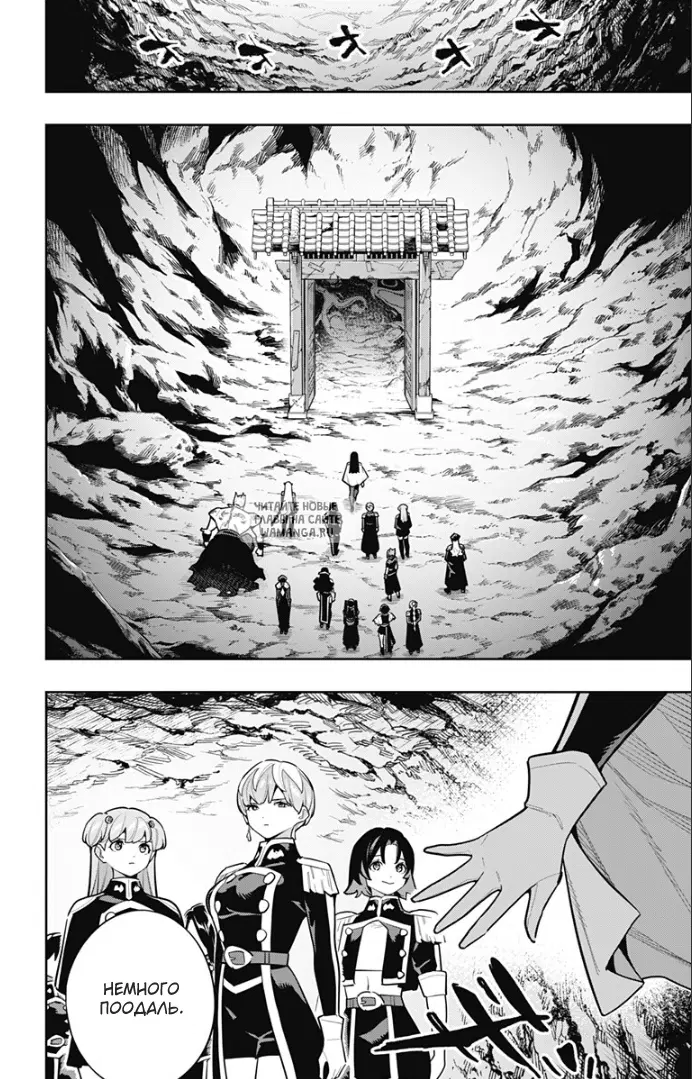 Page 8.000