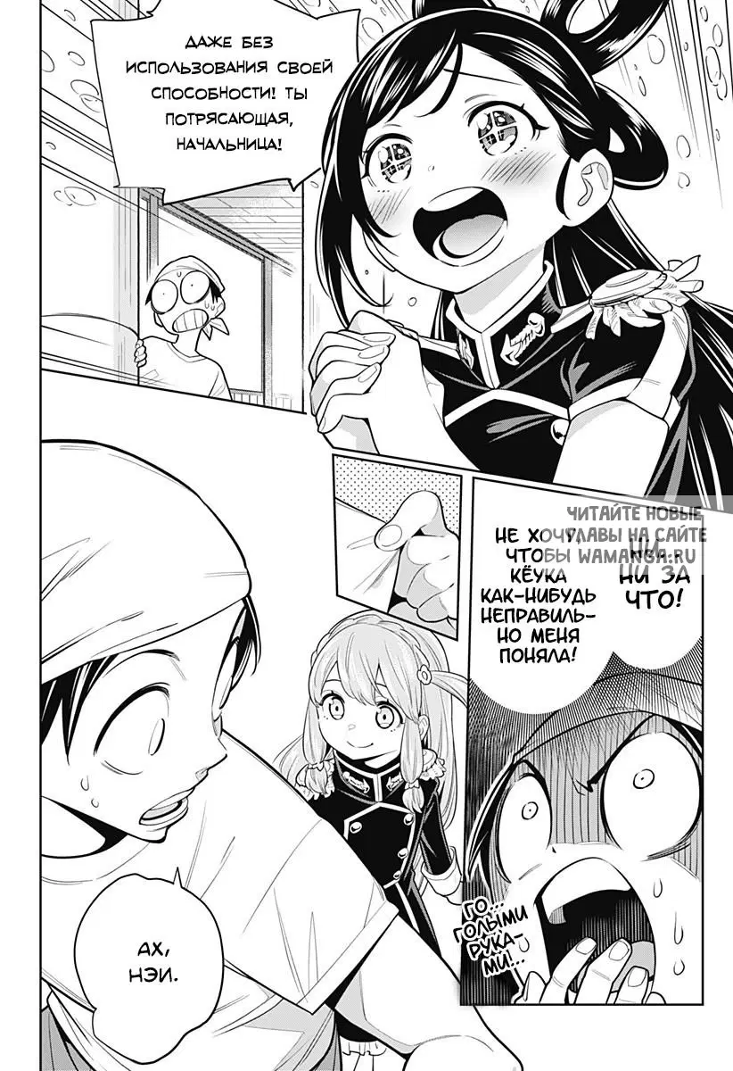 Page 9.000