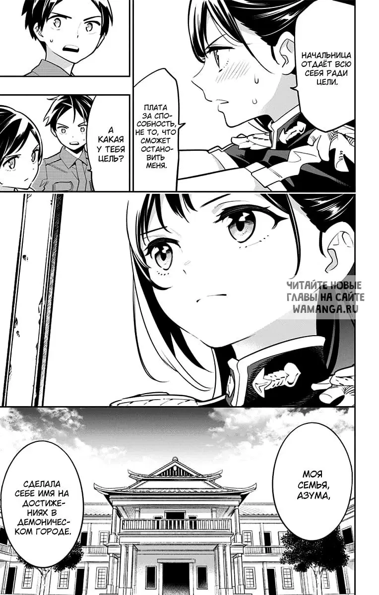 Page 9.000