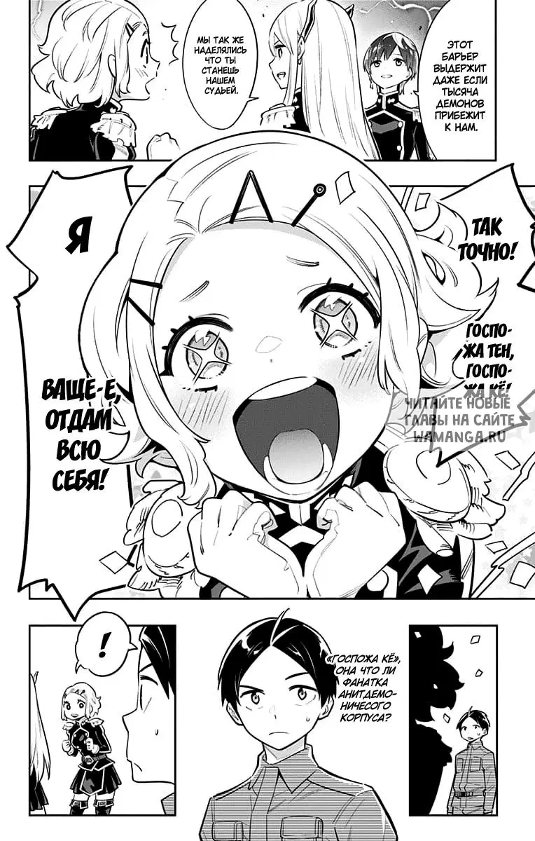 Page 9.000