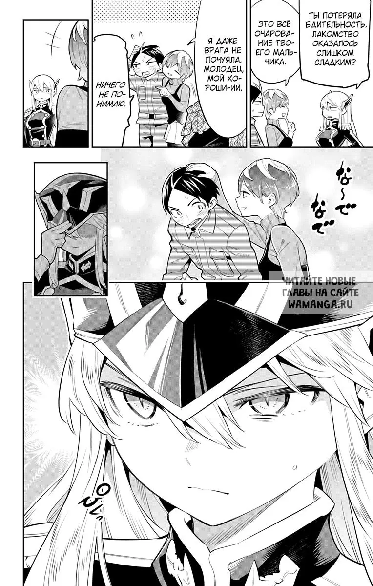 Page 9.000
