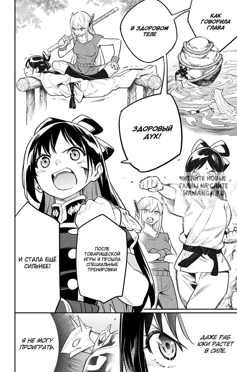 Page 9.000