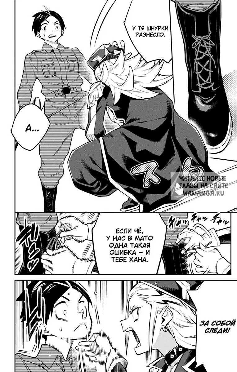 Page 9.000