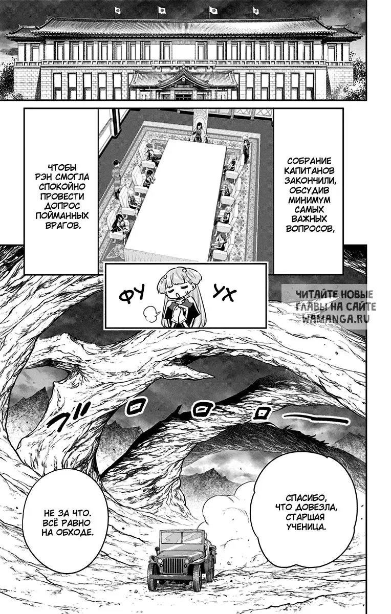 Page 9.000