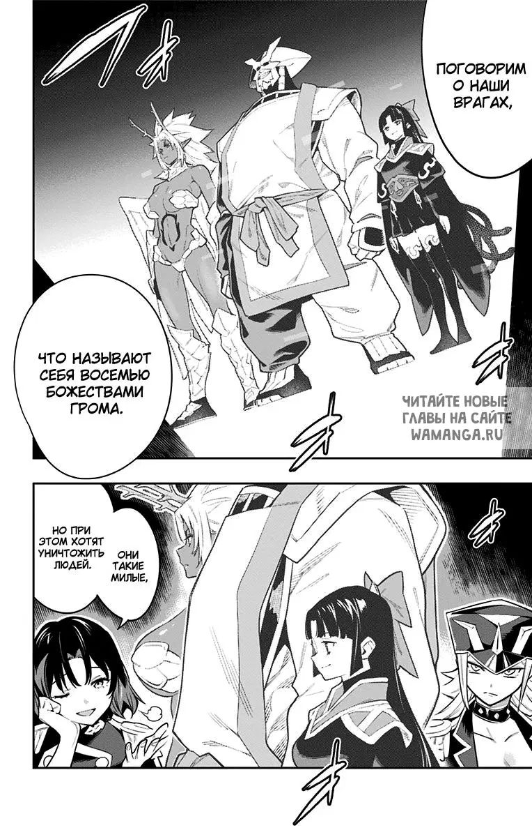 Page 9.000