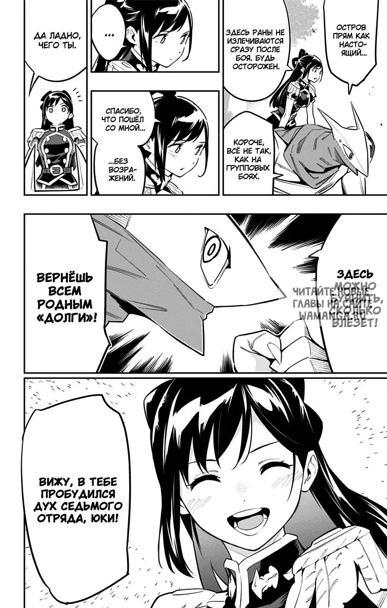 Page 9.000