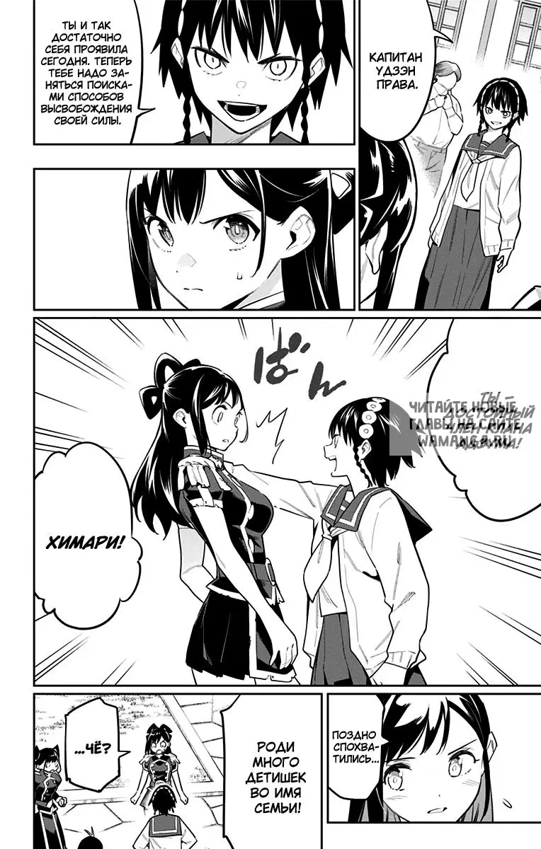 Page 9.000