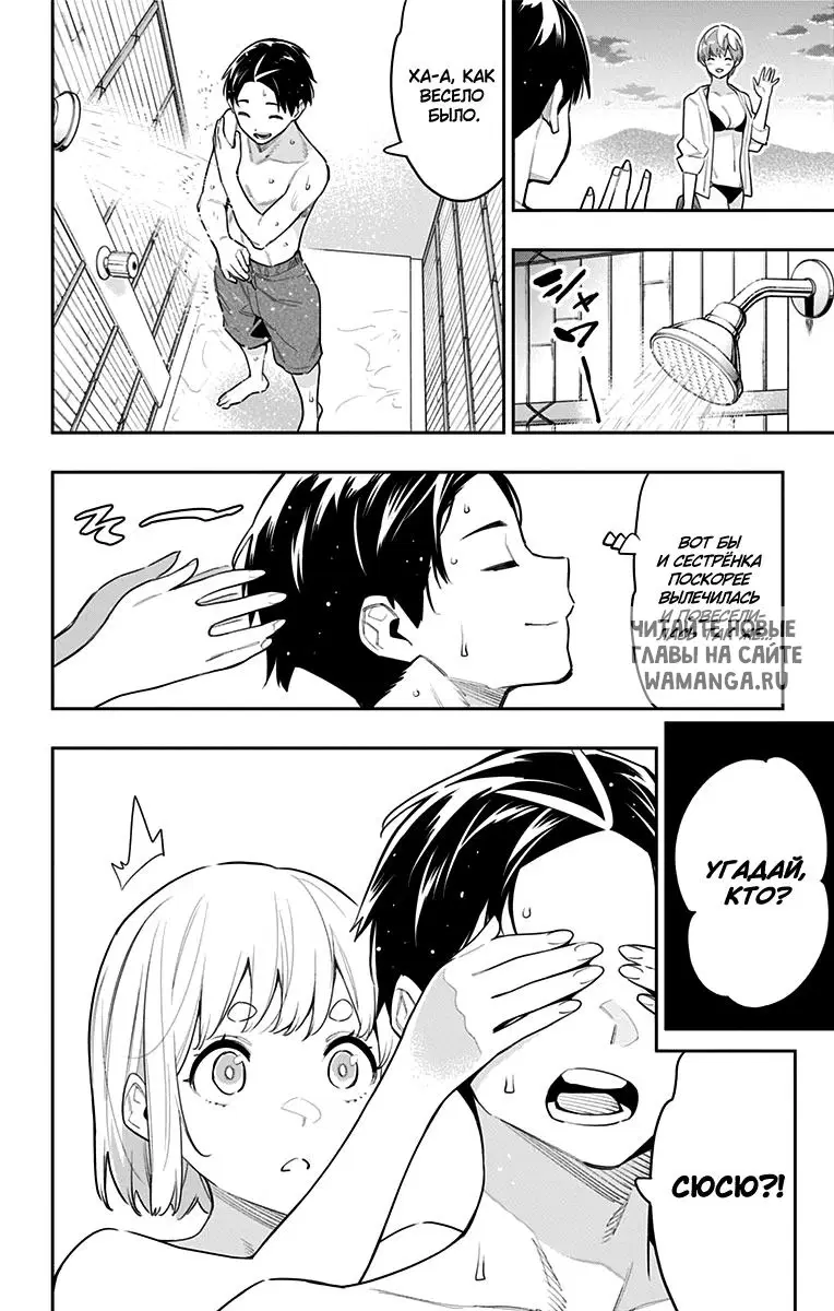 Page 9.000