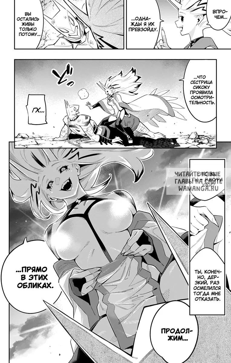 Page 9.000