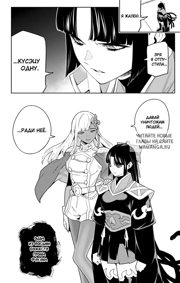 Page 9.000