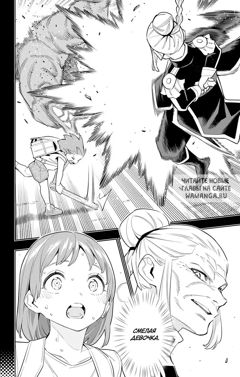 Page 9.000