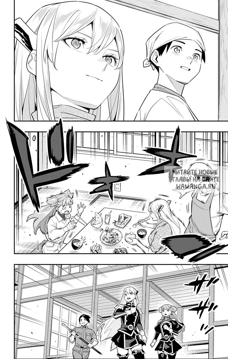 Page 9.000