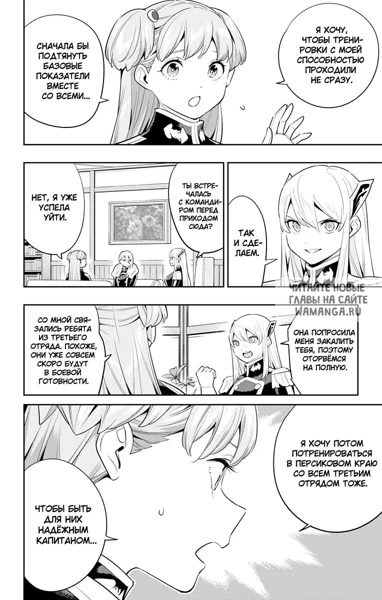 Page 9.000