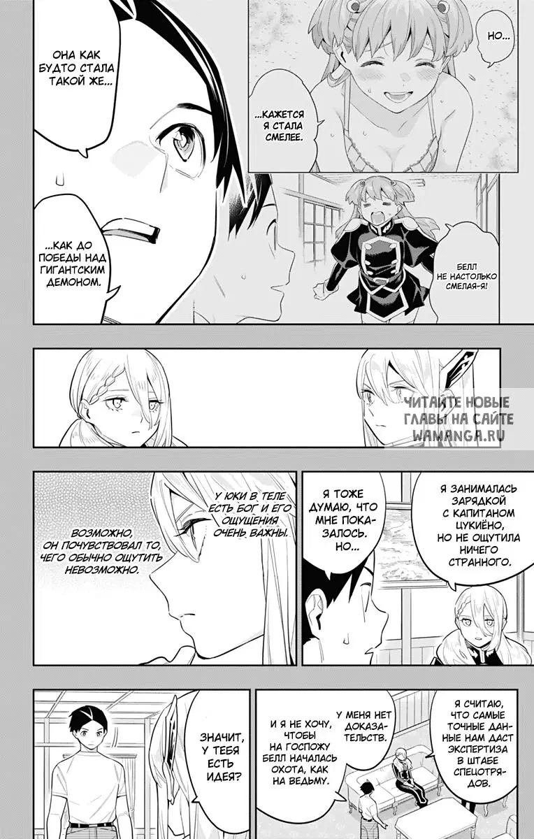 Page 9.000