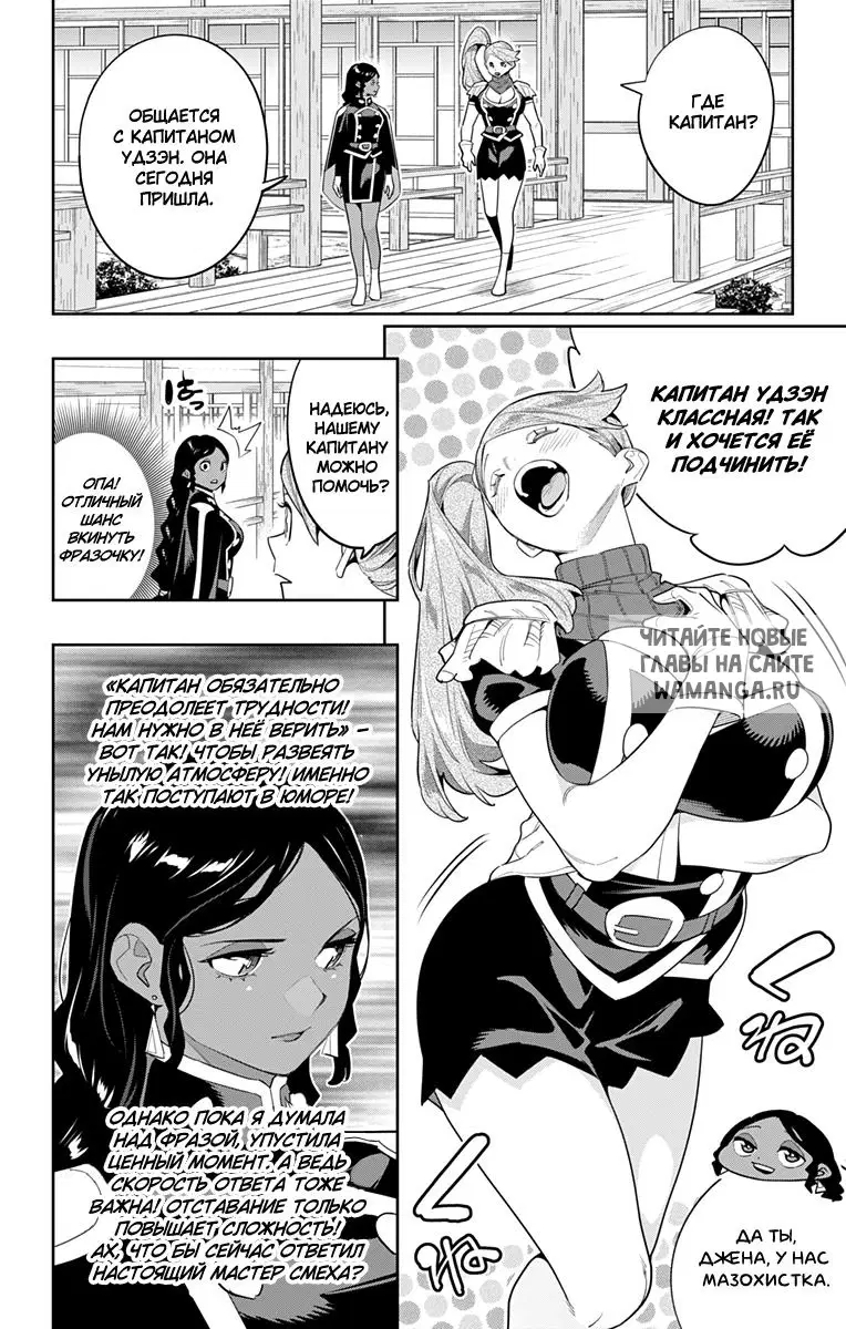 Page 9.000
