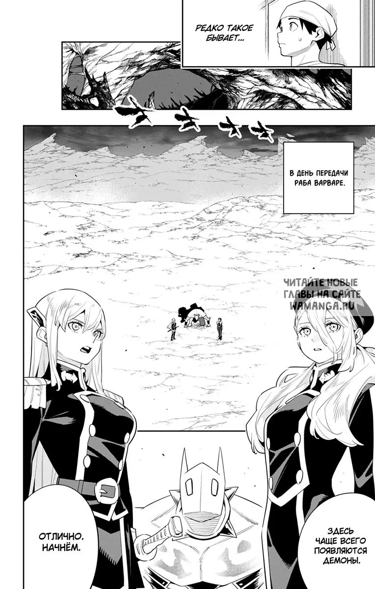 Page 9.000